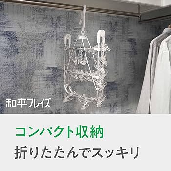 Amazon.co.jp: 和平フレイズ 引っ張るだけで取り込める アルミ
